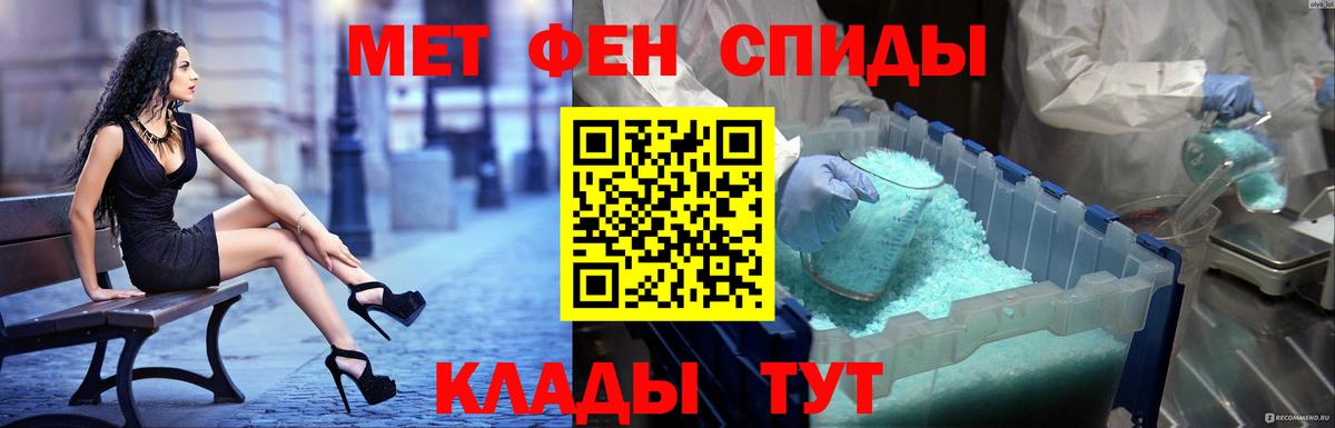Реж  Amphetamine 97%  Амфетамин  ссылка на мегу зеркало  Вход с VPN 