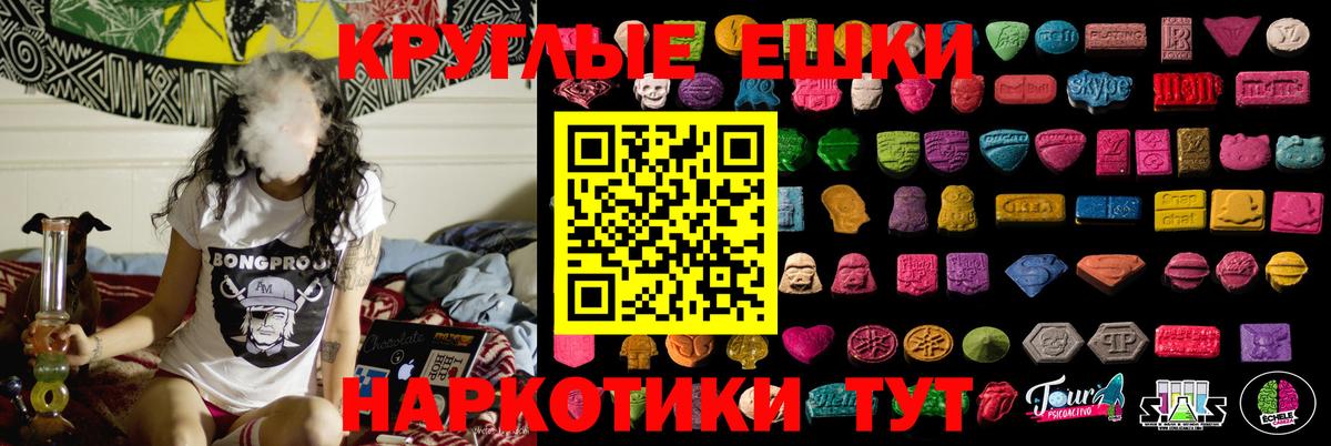 Ecstasy ешки Реж