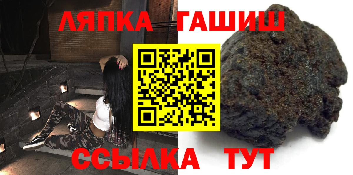 ГАШ  Гашиш AMNESIA HAZE  Реж  где найти   ГАШИШ убойный  Вход с VPN 