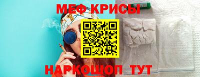 спиды Моздок