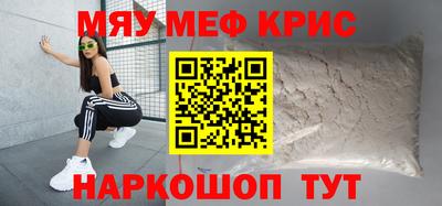спиды Моздок