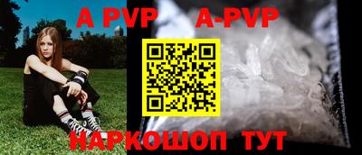Альфа ПВП Можга