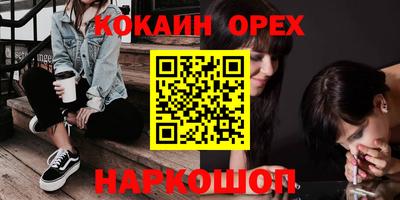 не бодяженный Можайск