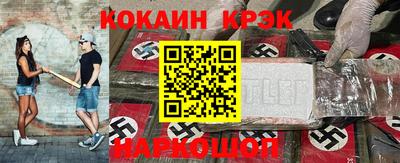 не бодяженный Можайск