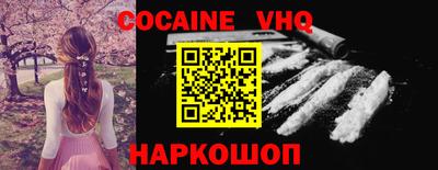 спиды Моздок