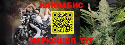 спиды Моздок