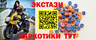 спиды Моздок
