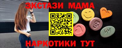 Альфа ПВП Можга