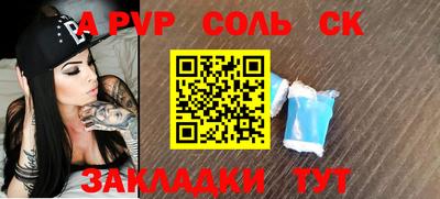 Альфа ПВП Можга