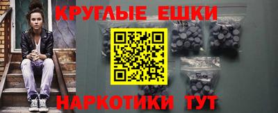спиды Моздок