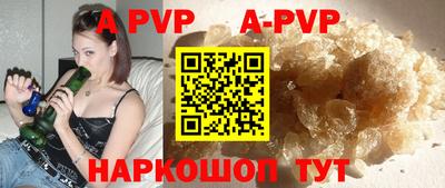 спиды Моздок