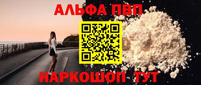 спиды Моздок