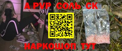 спиды Моздок