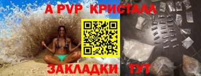 Альфа ПВП Можга