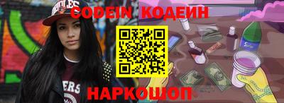 спиды Моздок