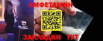 Альфа ПВП Можга