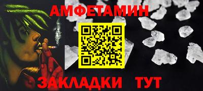 спиды Моздок
