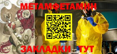 Альфа ПВП Можга