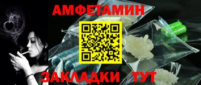 спиды Моздок