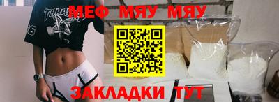 не бодяженный Можайск