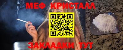 спиды Моздок