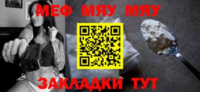 спиды Моздок