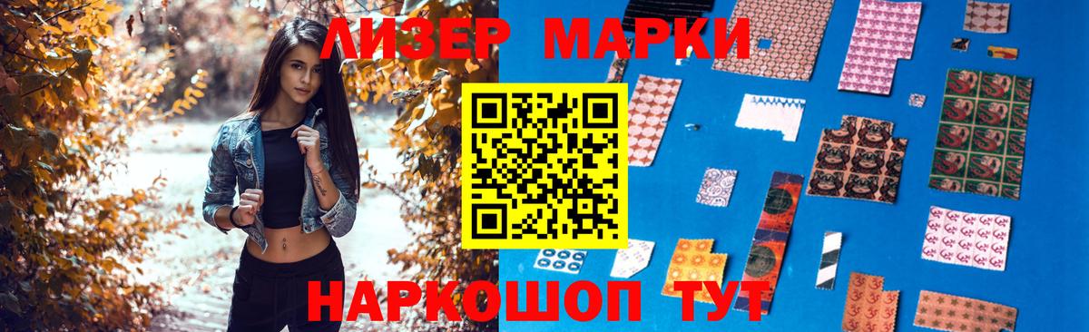 Лсд 25 экстази кислота Реж