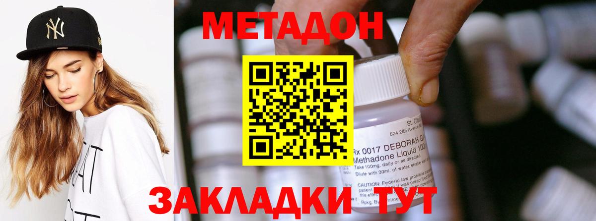 Метадон methadone Реж