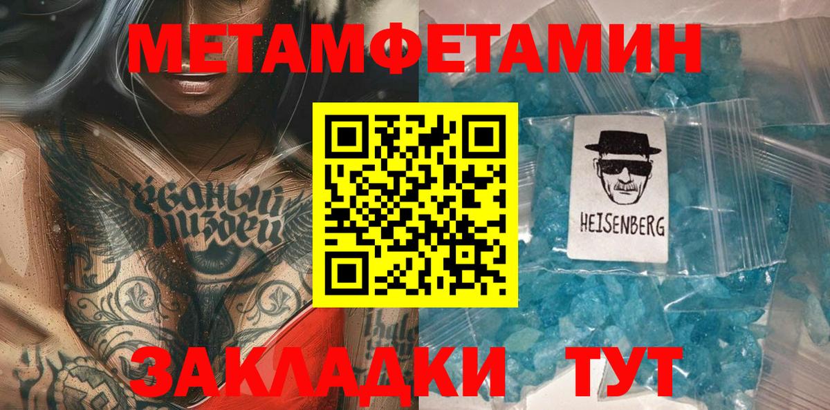Реж  Метамфетамин пудра  Метамфетамин пудра  Вход с VPN 