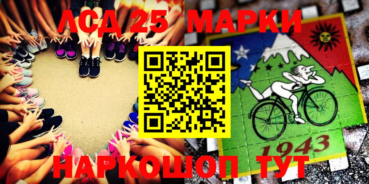 Реж  Наркотические марки 1500мкг  Вход с VPN  Наркотические марки 1500мкг 