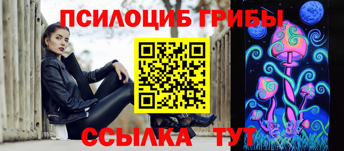 Галлюциногенные грибы GOLDEN TEACHER Реж