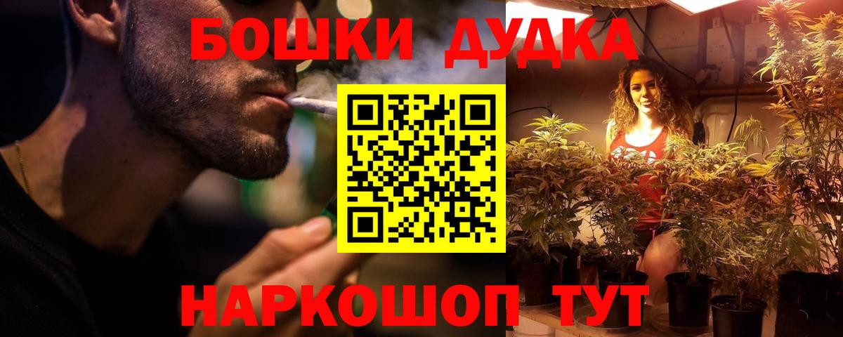 Марихуана Bruce Banner  Бошки марихуана White Widow  Шишки марихуана White Widow  Вход с VPN  Бошки марихуана гибрид  Реж 